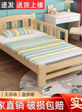 童实木儿床男孩单全人带护栏小床简易松木加宽经拼接大TTU床济型