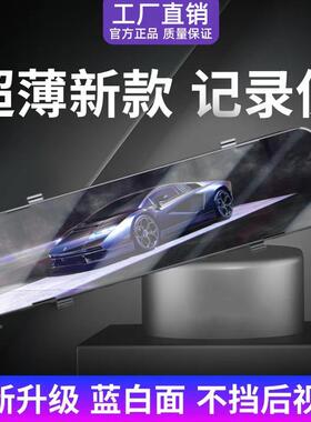 新款行车记录仪高清前超后装双镜头324160度原厂置原全景后倒车影