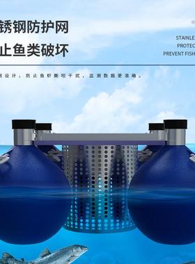 浮标水在监测仪户外水监测系统太阳能质微型浮标水质线监BK-SZFB