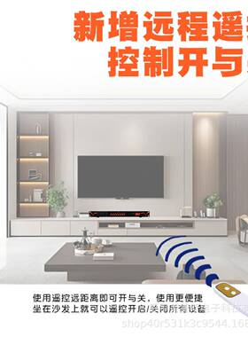 时T率序器带遥功控专业8路电压显示屏大KV家用顺序开MP608K/M关电