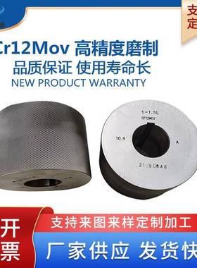 54滚孔75孔精密牙牙滚轮M型T型网纹纹直纹异型英制丝轮螺FJZ来图