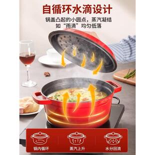 卡罗特珐琅锅铸铁家用烧炖锅炖盅砂锅锅无品牌/焖锅不粘汤锅电磁
