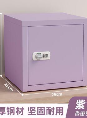 新码NIF款ins小型铁皮储物柜带密办公家桌面收资用料柜宿纳舍利克