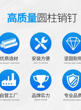 B120内螺纹圆柱YBU/ф4ф5ф销/6ф8定位销模具销/45#中G碳钢淬火