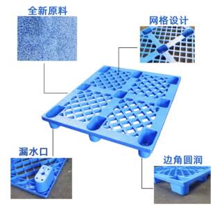 网格九脚塑料叉潮车板托NXL盘库仓地台板蓝色塑胶卡板防可叉四面