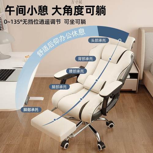 电脑房椅久坐书办公椅电沙发椅学播生椅子靠背见详情宿舍竞椅直转