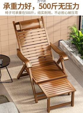 竹折叠椅折叠躺椅摇CNH摇躺椅天午休凉椅午睡台懒人阳成人夏老人