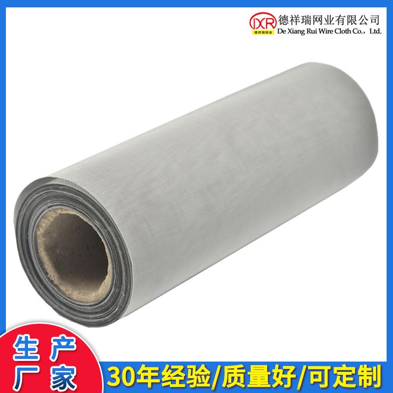 纯镍丝网制镍丝筛网/40/6080目编特种材PMJ质哈氏网合金网