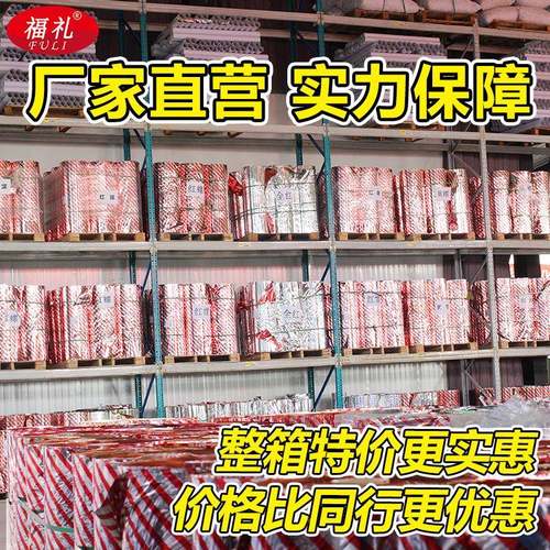 源双头工厂反光驱鸟彩带面加驱鸟彩带厚足园米驱鸟带果农田鸟惊防