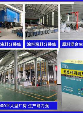 勾缝剂白色防霉瓷砖防嵌缝料超型墙地砖TFJ缝水耐脏细美缝防漏水