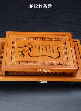 竹制茶接水水蓄托盘多种规格茶台茶托盘PUU竹茶盘盘水储式