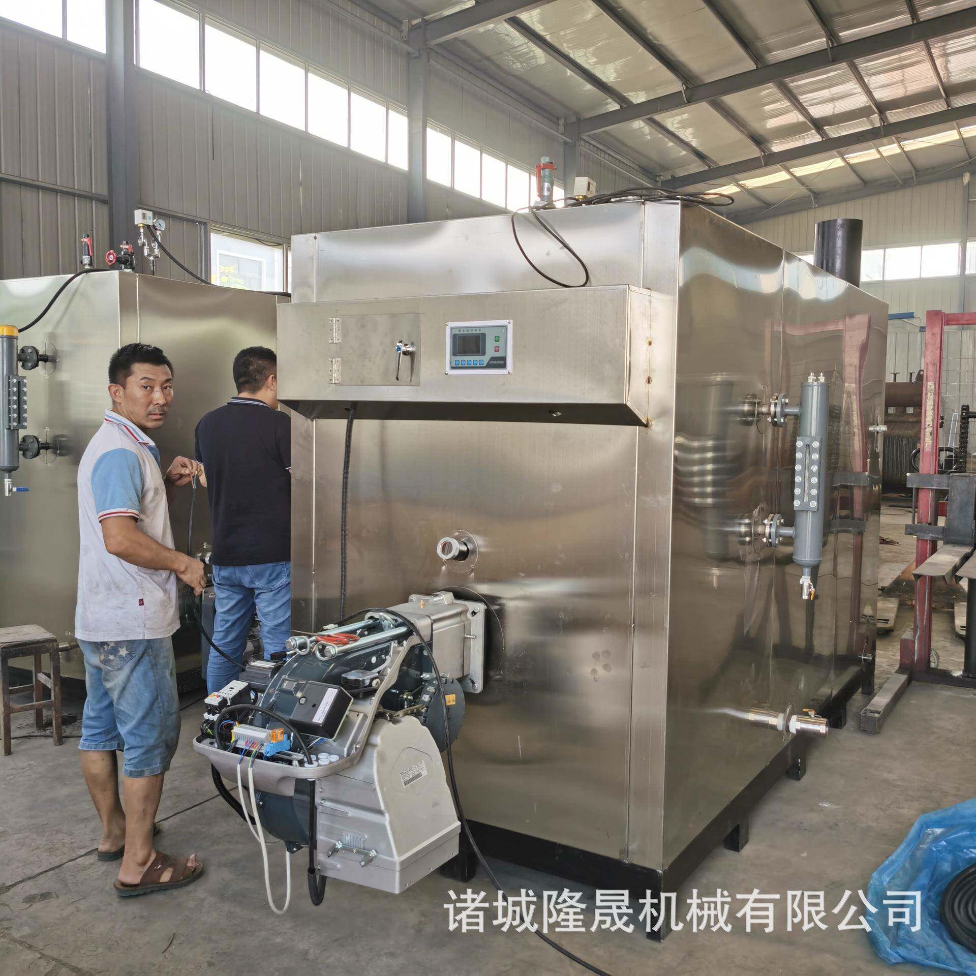 桥梁养MIH护全自动热物质蒸汽发生器水泥低耗源机混凝土节生能