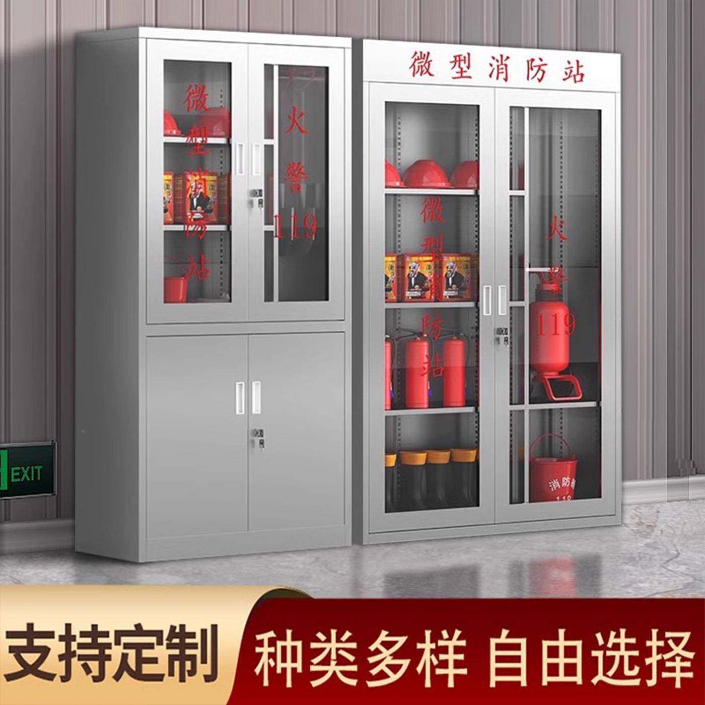 防严选304不微锈钢消防柜商场工备地应急ytl-432物资装消防器材柜,商业/办公家具,办公储物柜,淘宝优惠券,粉丝福利购,淘宝优惠卷