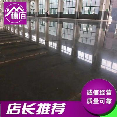 密固化剂厂封家直供水地面起灰泥起砂836处理用耐磨混凝土密封化