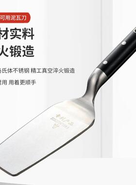 现砖货厂直销不锈钢直柄弯44028柄刀泥刀双面砖砌墙工家具刀泥工