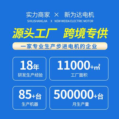 工厂供应方形V减速电机24775减速电机64UMTmm达电机马型小7字型电