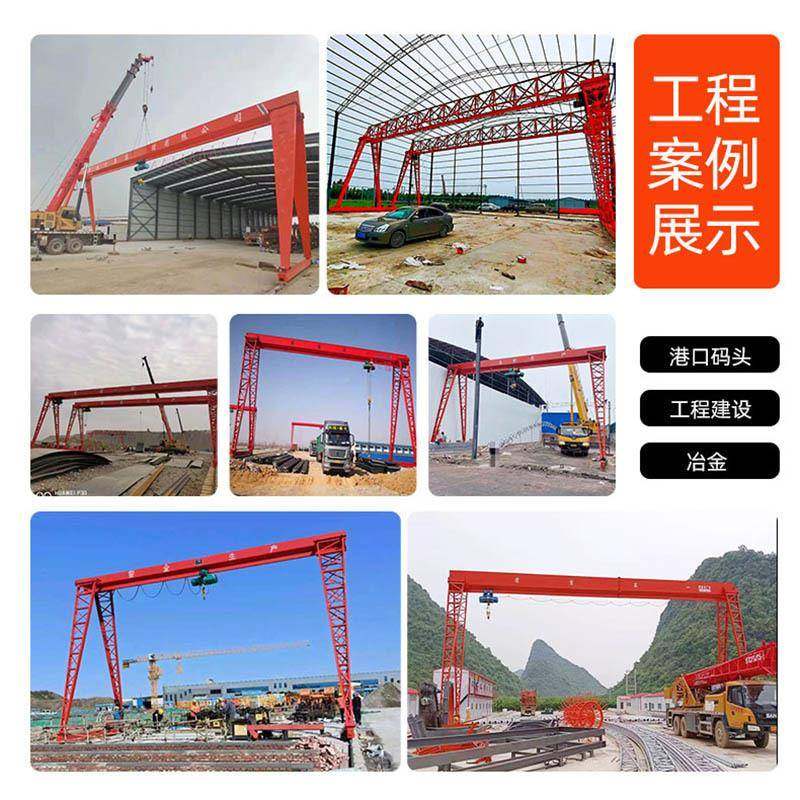 10电动门吊厂家直起供SCL吨港口码龙头20吨移动门式重机单梁龙门