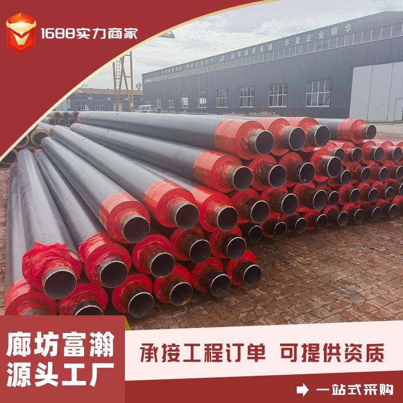 制预热直埋保温管聚氨酯保温钢管无缝管力工程高密度XSN聚烯乙钢