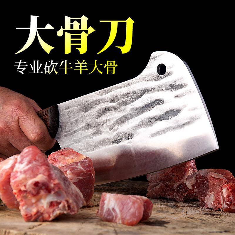 加锻打不碳钢菜刀斩剁812猪羊大骨锈头排厚骨猪脚专用屠牛宰斩砍