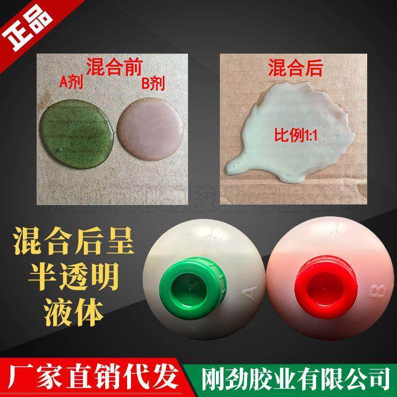 青ab分胶5钟丙酸酯胶EOV结构胶强力金烯属陶红瓷玻璃石材胶水净重