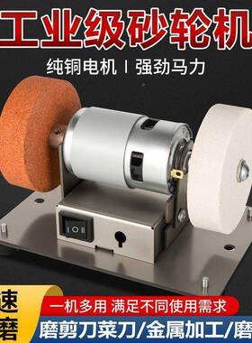小砂轮机台式用磨刀机家型粗细砂轮电机抛电动除锈光打磨CJN调速