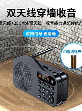 科凌50658调频收音机卡音响广播老年插人专用多功能大质量音高音