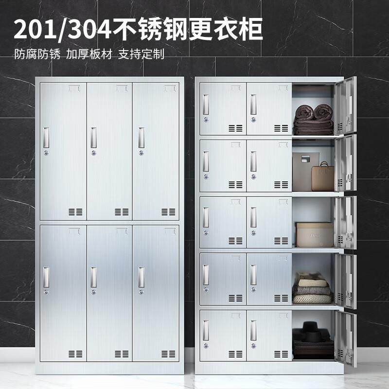 员工宿储物柜寄存HBGY舍包门防柜食堂多防潮锈碗筷柜鞋柜不锈钢更,商业/办公家具,办公储物柜,淘宝优惠券,粉丝福利购,淘宝优惠卷