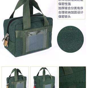 大额提款包袋现运金存放袋银专用钞行调款包985安全锁提款包定制