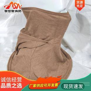 厂护方直供森林防护头XVF罩双高层纶耐芳温隔热消防灭火防头套