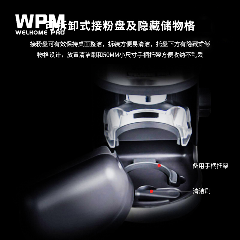 惠家WPM磨豆机ZD-17Nt意式电动家商用全自动咖啡豆研磨伽利略Q18