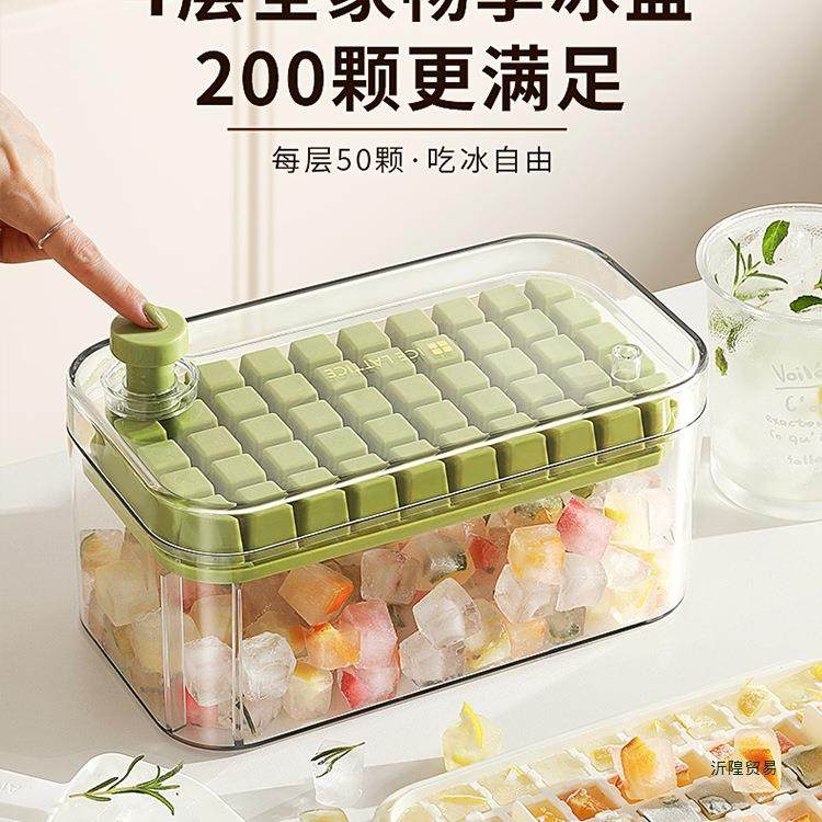 冻冰无品牌/块品模用具食级按冰格压带盖自制制冰盒储存盒家冰箱,基础建材,脚轮/万向轮,淘宝优惠券,粉丝福利购,淘宝优惠卷