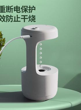 厂家意反重创空气加湿器断家用电器大容量双重电保82695护空力气