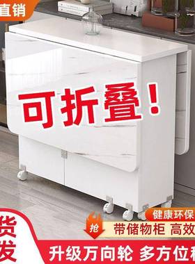 折叠餐桌家用书桌小房户61618型简易形多功能移动长饭方租吃小桌