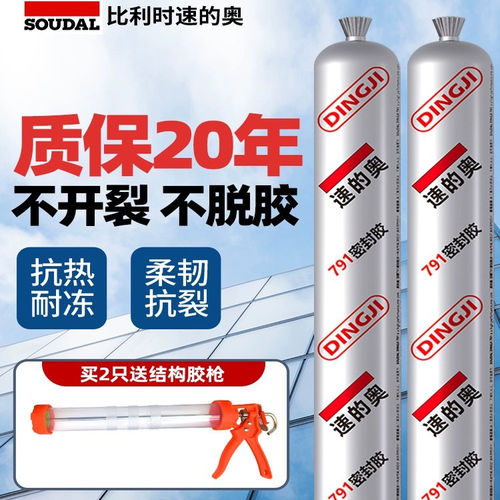 速的奥结构胶强力高粘度995中性硅酮密封胶耐候室外防水门窗专用