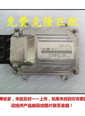 F01R00D744M701608317/F01RB0D744吉利金刚发动机电脑板ECU