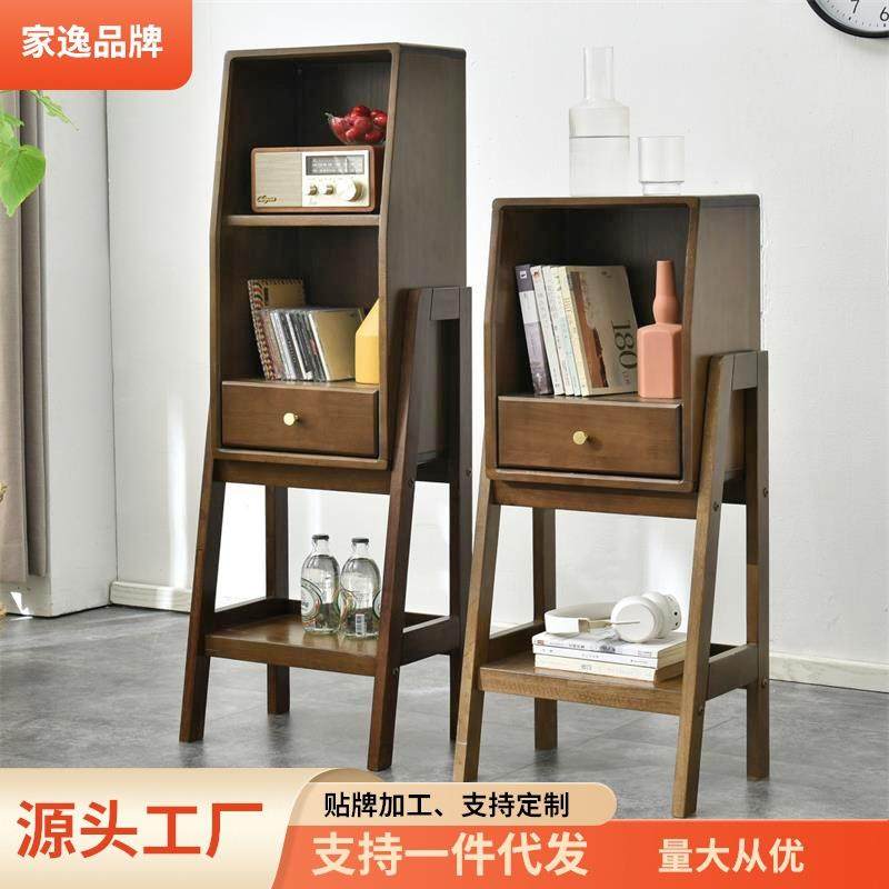 家逸置物架实木落地书架北欧风收纳架简约木质客厅电视边柜,收纳整理,烫衣板及配件,淘宝优惠券,粉丝福利购,淘宝优惠卷