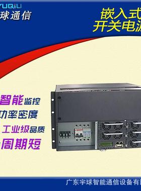 -48V/200A嵌入式开关电源通信户外一体化机柜GPE48200E开关电源