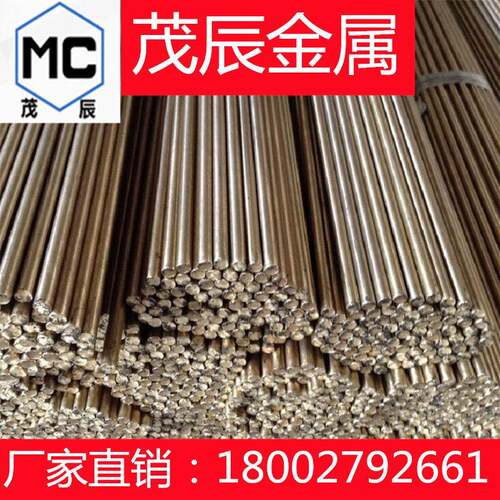 CUSN5ZN5PB5-B铜材CB491K铜合金CUSN5ZN5PB5-C铜板CC491K铜棒