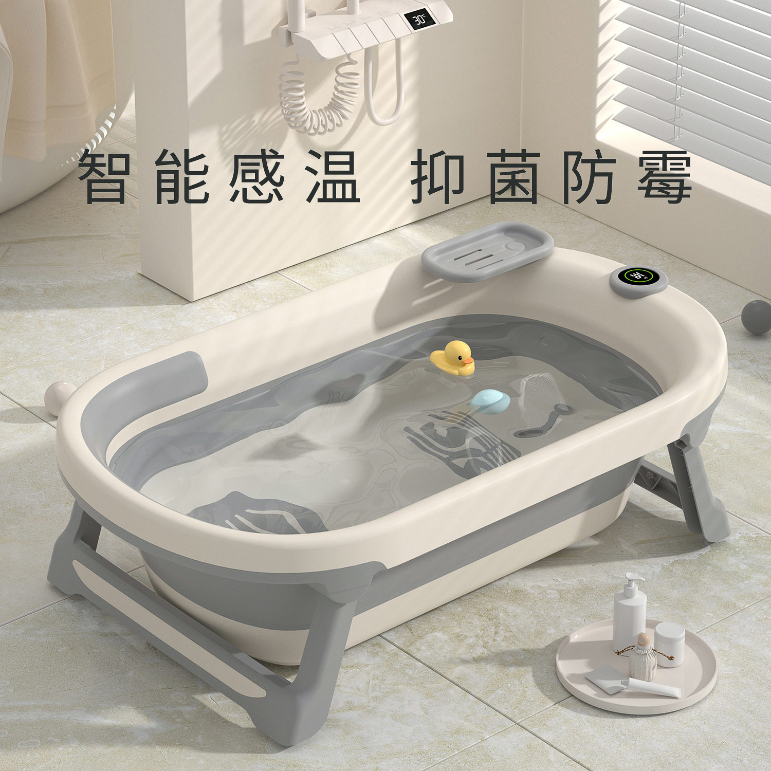塑料小孩大号婴儿可折叠宝宝感温浴盆洗澡盆新生儿躺儿童家用浴缸