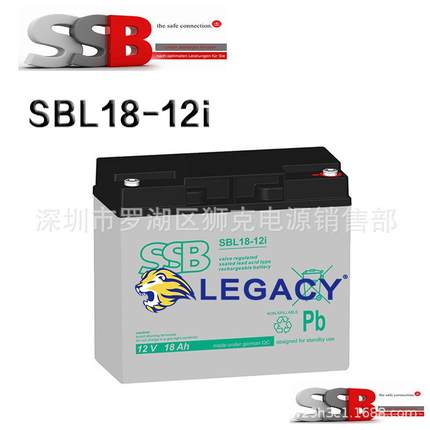 SSB蓄电池SBL18-12i（德国）船舶、通信、工业零部件