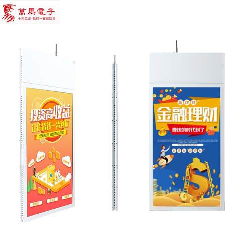 打折促销w-meida东南亚非洲广告机WM43-GP01双面广告机吊挂高清