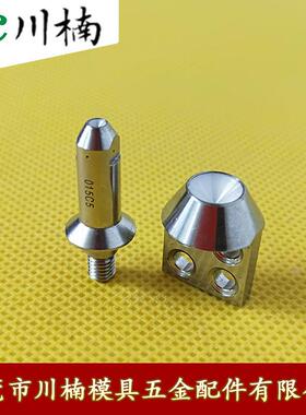 专业慢走丝线切割配件牧野机钻石眼模MA103/MA104