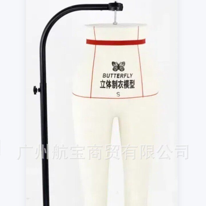 蝴蝶牌半身女裤立体裁剪版房服装设计学习制版验版可插针道具模特