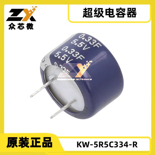 KW-5R5C105-R1F-20%~+80%5.5V2000hrs@85℃21.5mm*8.85mm