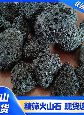 供应多孔火山岩园艺垫底拌土灰白色矿物浮石水族造景轻石火山岩