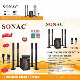 SONACTG-902音响5.1外贸出口
