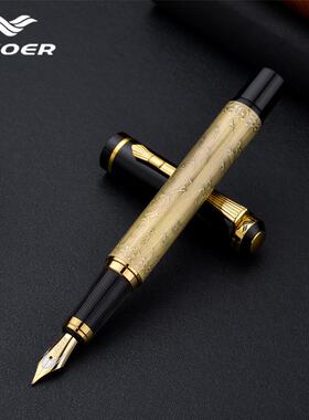 厂价直销保尔Baoer507钢笔、签字笔可个性化加工和印LOGO