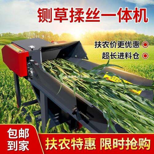 铡草机新型卧式铡草揉丝一体机干湿两用大小型养殖牛羊切草粉碎机