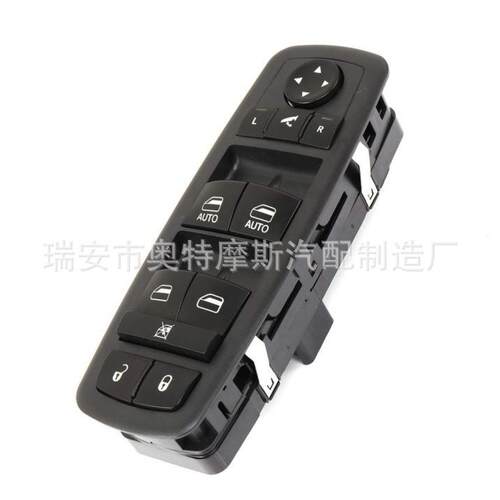 适用于道奇克莱斯勒车窗开关玻璃升降器开关3针68110872AA