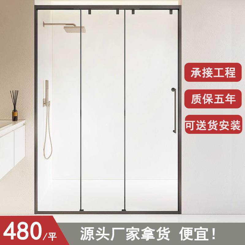 直销淋浴房不锈钢三联动移门浴室干湿分离隔断屏风现代